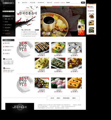 燃情暖食·火锅主题网页设计全攻略