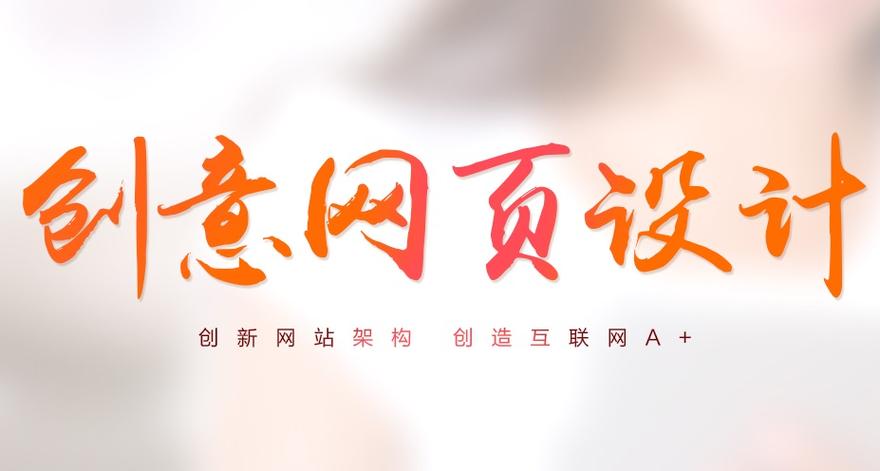 专业网站制作与设计 2016年市场 цена与价值分析